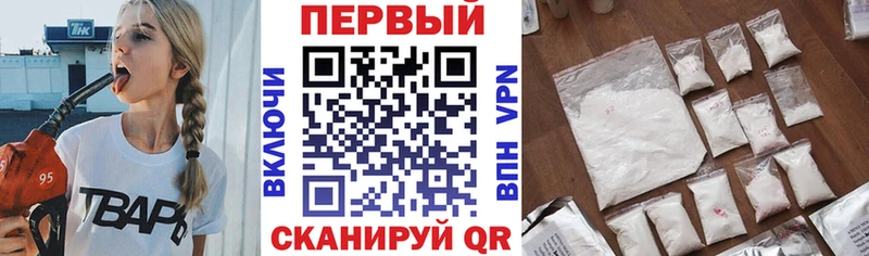 Amphetamine Premium ссылка на мегу Покачи купить цена