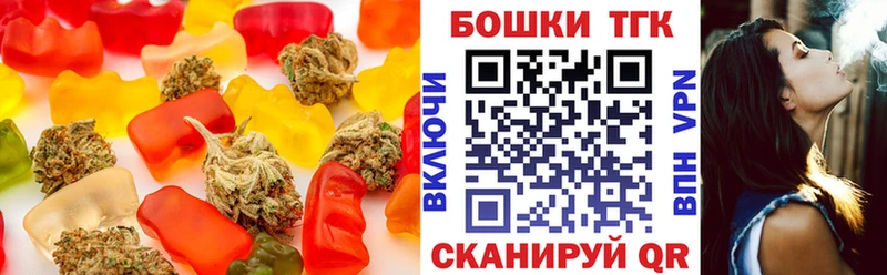 Cannafood марихуана  закладка  Покачи 