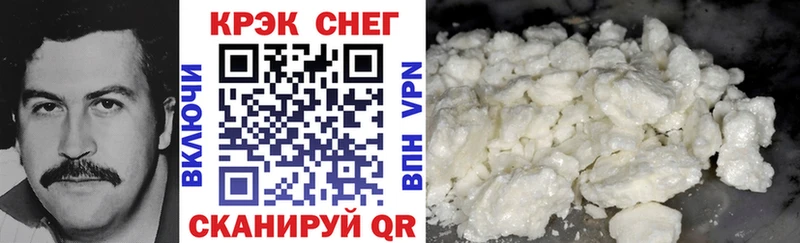 купить наркотик  Покачи  КОКАИН 97% 