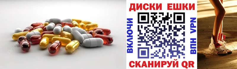 Экстази круглые нарко площадка как зайти Покачи ОМГ ОМГ зеркало