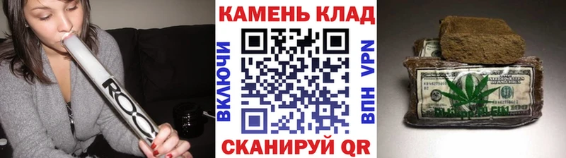 Гашиш ice o lator  где продают наркотики  mega tor  Покачи 