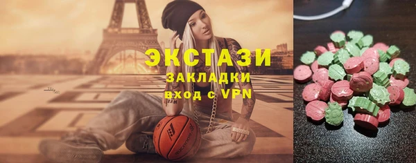 стаф Аркадак