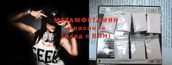 таблы Армянск