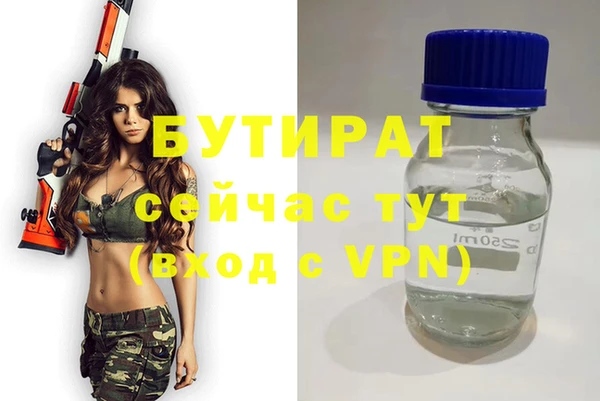 стаф Аркадак