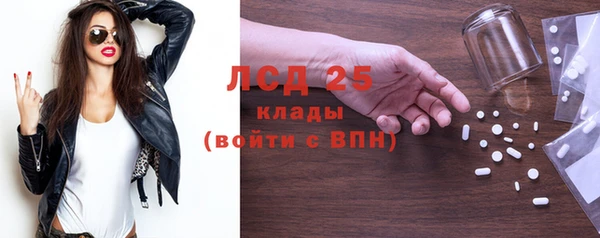 соль курить ск Арсеньев