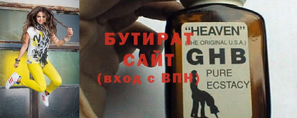 стаф Аркадак
