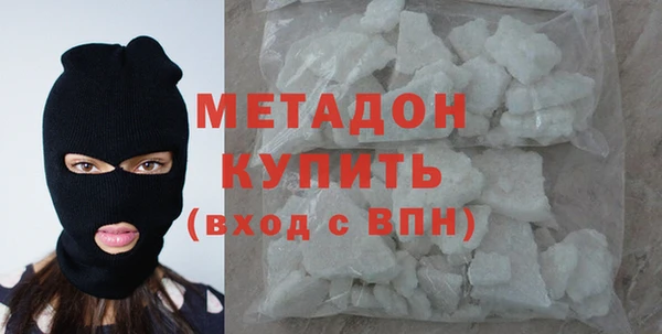 соль курить ск Арсеньев