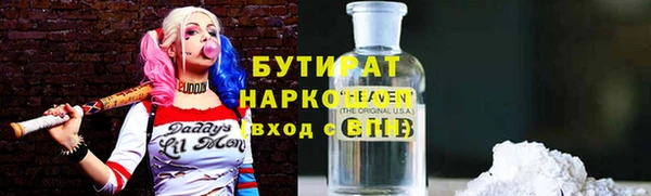 синтетический гашиш Осинники