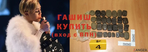 таблы Армянск