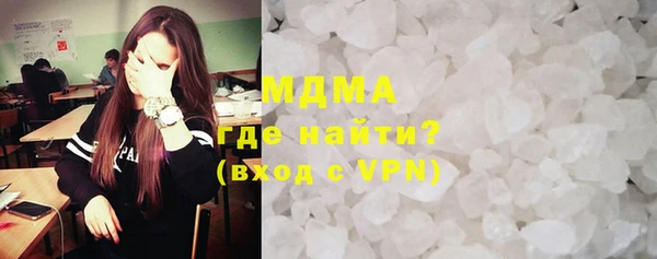 таблы Армянск