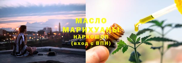 соль курить ск Арсеньев
