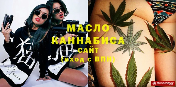 соль курить ск Арсеньев