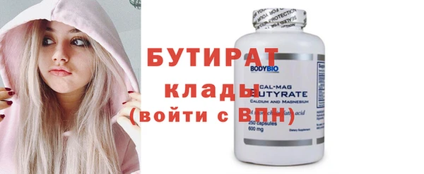 стаф Аркадак