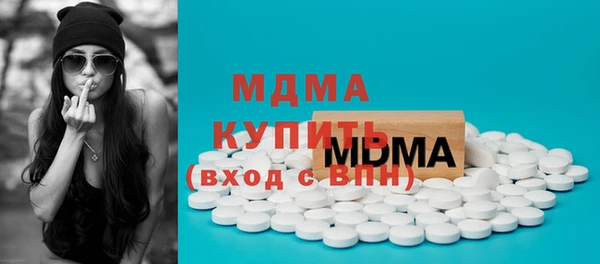 прущие крисы Осташков