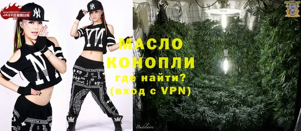 прущие крисы Осташков