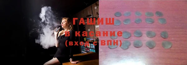 синтетический гашиш Осинники