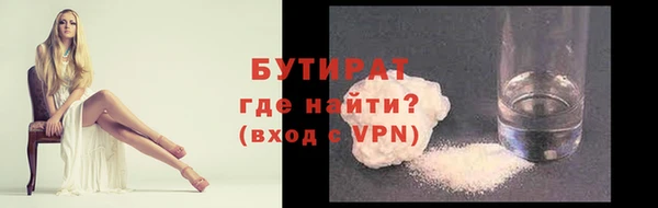 соль курить ск Арсеньев