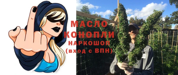 таблы Армянск