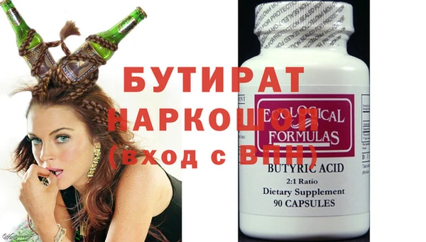 стаф Аркадак