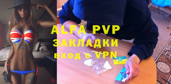 таблы Армянск