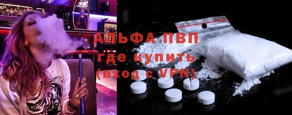 таблы Армянск