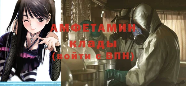 соль курить ск Арсеньев