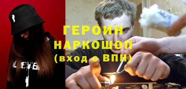 соль курить ск Арсеньев