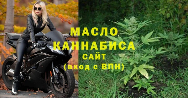 таблы Армянск