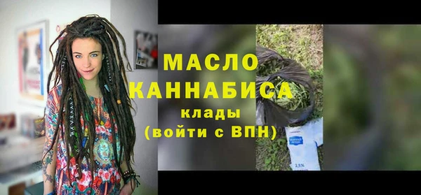 таблы Армянск