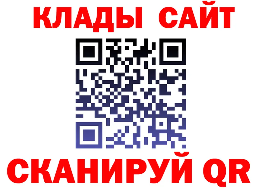 МЕТАДОН VHQ зеркало мориарти гидра Покачи