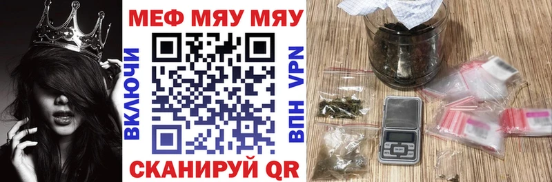 Мефедрон кристаллы  купить закладку  Покачи 