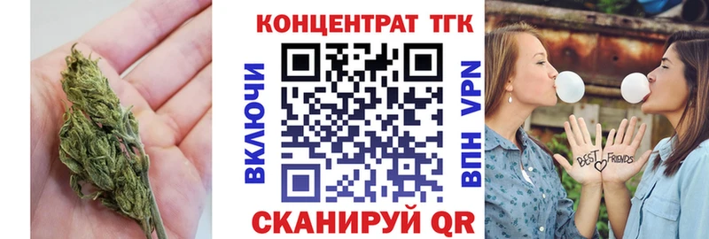 ТГК Wax  Покачи 