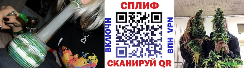 Конопля марихуана  Покачи 